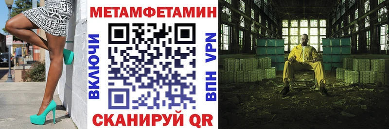 Амфетамин Розовый  shop формула  Тында 