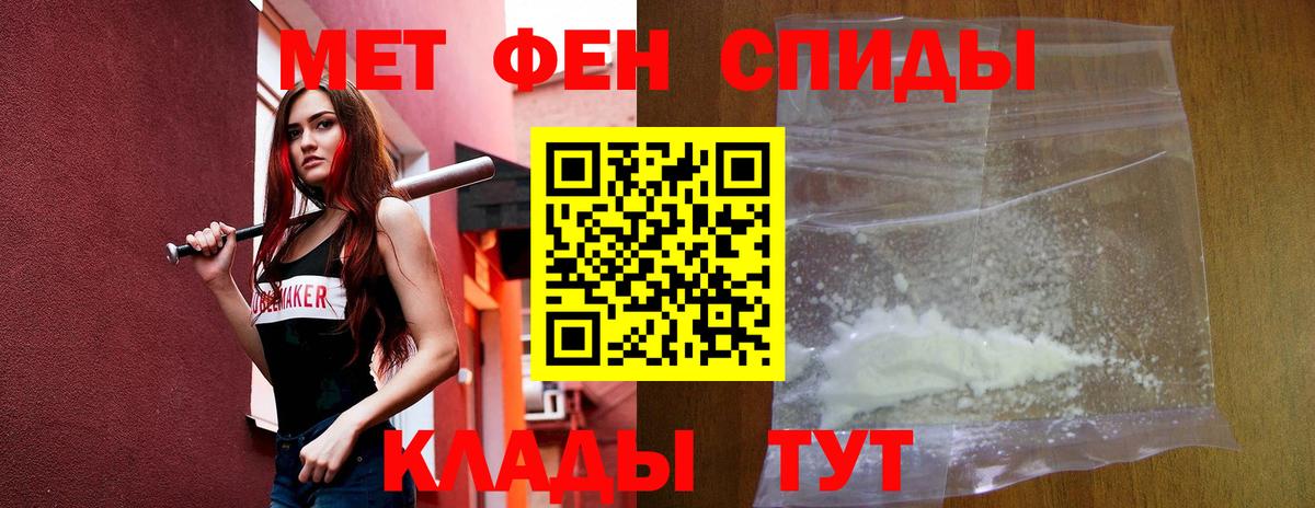 Амфетамин VHQ  Вход с VPN  Амфетамин  OMG зеркало  Амфетамин  Тында 