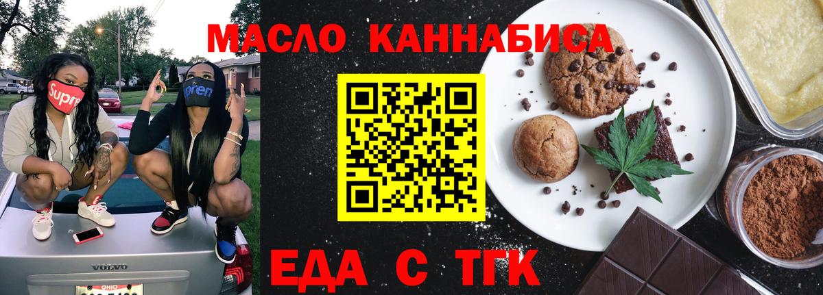 А ПВП СОЛЬ кристаллы  КОКАИН  NBOMe  Меф МЯУ МЯУ   Меф МЯУ МЯУ  МЕТАМФЕТАМИН  МАРИХУАНА  Тында  Лсд 25  ГАШ  Вход с VPN 