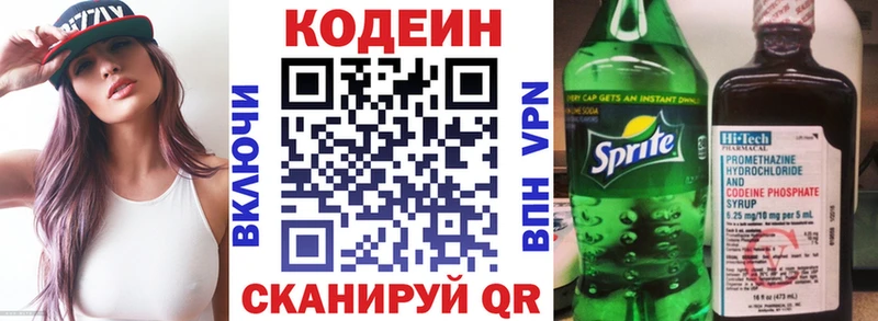 Кодеин напиток Lean (лин)  kraken вход  Тында 