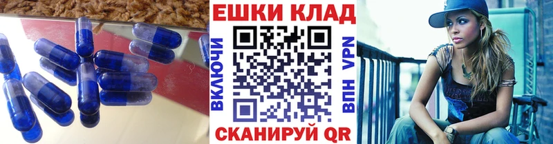 Ecstasy таблы это официальный сайт Тында