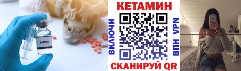 hydra tor  что такое наркотик  Тында  КЕТАМИН VHQ 