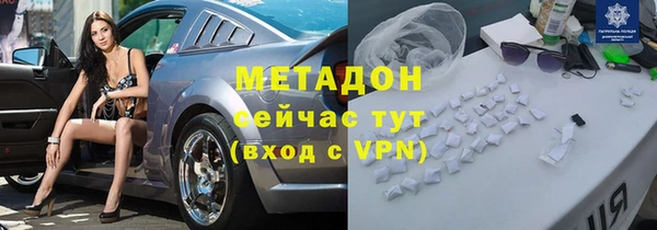 2c-b Абинск