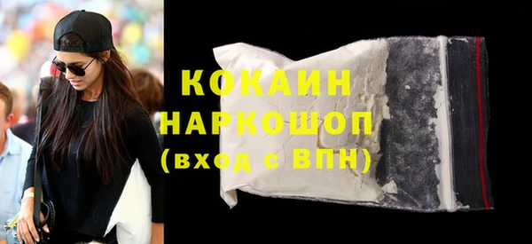 мефедрон VHQ Абаза
