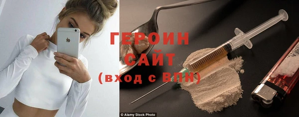 мефедрон Осташков