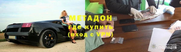 трава Абдулино