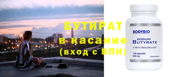 мефедрон VHQ Абаза