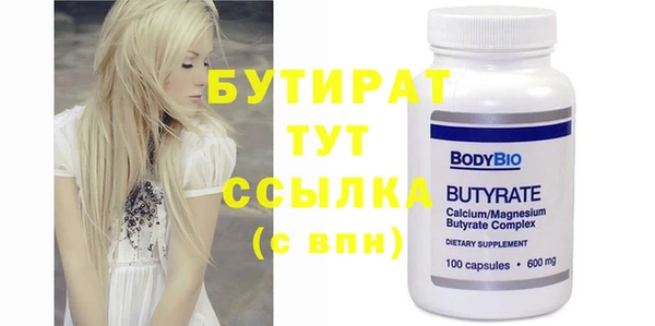прущие грибы Надым