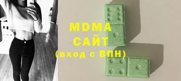 трава Абдулино