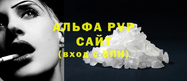 трава Алексин