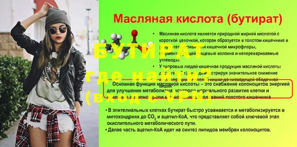 мефедрон VHQ Абаза
