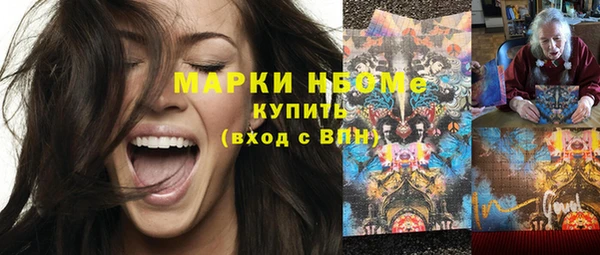 мефедрон VHQ Абаза