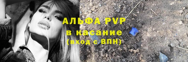 трава Алексин
