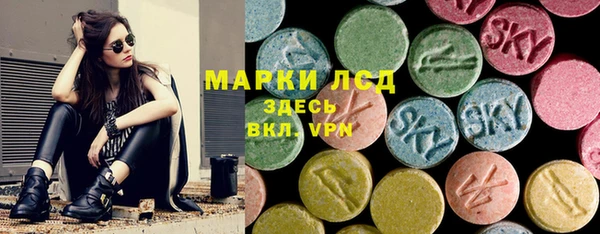 трава Абдулино