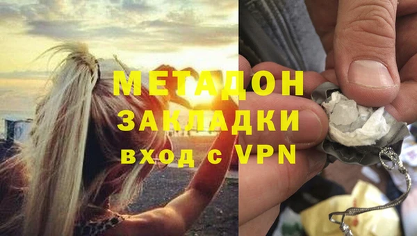 MDMA Premium VHQ Навашино