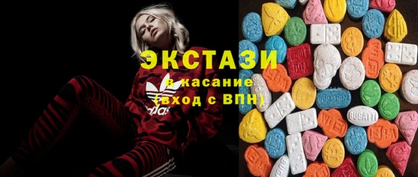 трава Абдулино