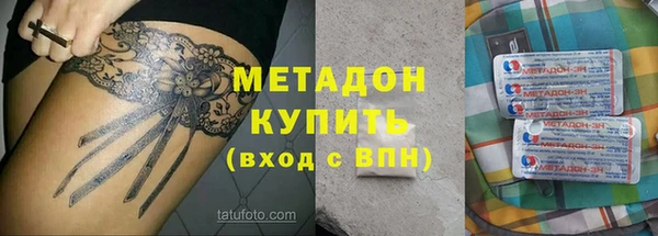 2c-b Абинск