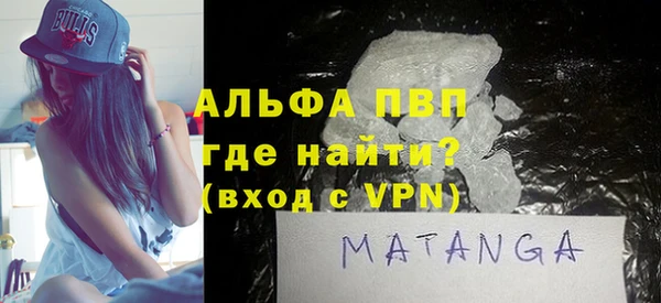 трава Абдулино