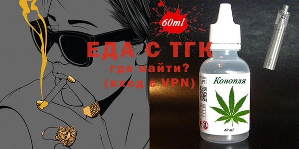 2c-b Абинск