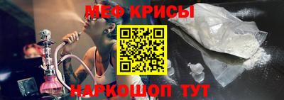 прущие крисы Анжеро-Судженск
