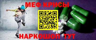 прущие крисы Анжеро-Судженск