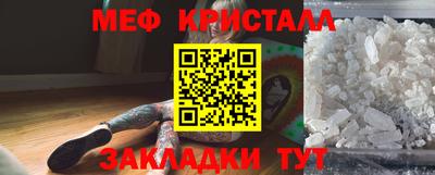 MESCALINE Ангарск