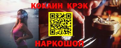 MESCALINE Ангарск