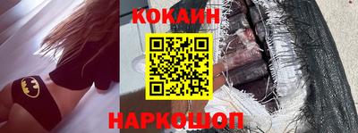 прущие крисы Анжеро-Судженск