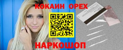 мет Анапа