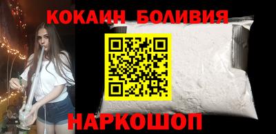прущие крисы Анжеро-Судженск