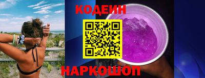 MESCALINE Ангарск