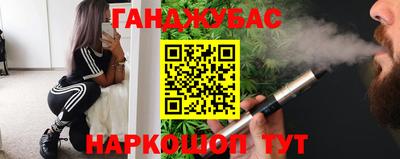 мет Анапа