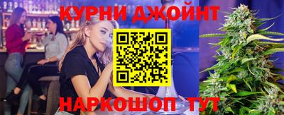 мет Анапа