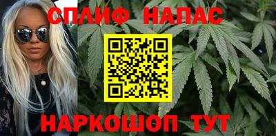 мет Анапа