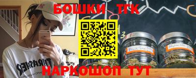 MESCALINE Ангарск