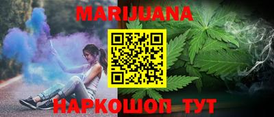 MESCALINE Ангарск