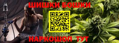 MESCALINE Ангарск