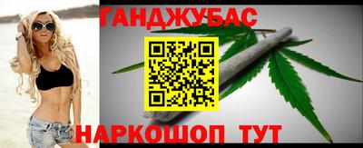 мет Анапа