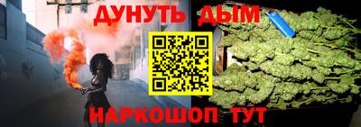 MESCALINE Ангарск