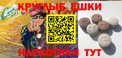 MESCALINE Ангарск