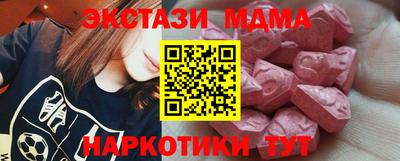 MESCALINE Ангарск