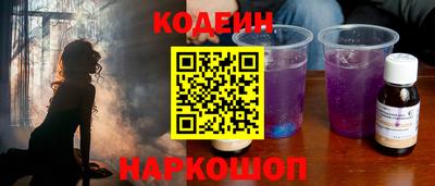 прущие крисы Анжеро-Судженск