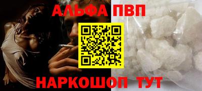 MESCALINE Ангарск