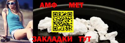 MESCALINE Ангарск