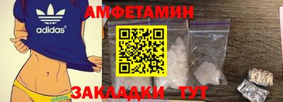 прущие крисы Анжеро-Судженск