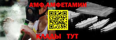 прущие крисы Анжеро-Судженск