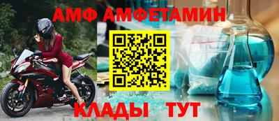 мет Анапа