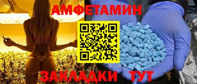 прущие крисы Анжеро-Судженск