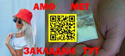 мет Анапа