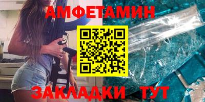 мет Анапа